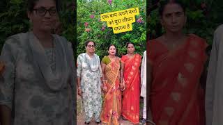 एक बाप अपने बच्चो को पूरी जिंदगी पालते है #vairelsort #sort #video #recycla #recycing #recyclass 🙏