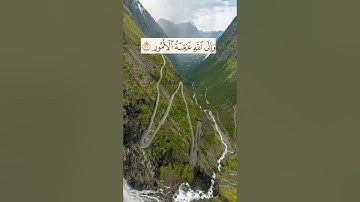 تلاوات مختارة / محمد ديبيروف ( وَإِلَى اللَّهِ عَاقِبَةُ الأمُورِ )