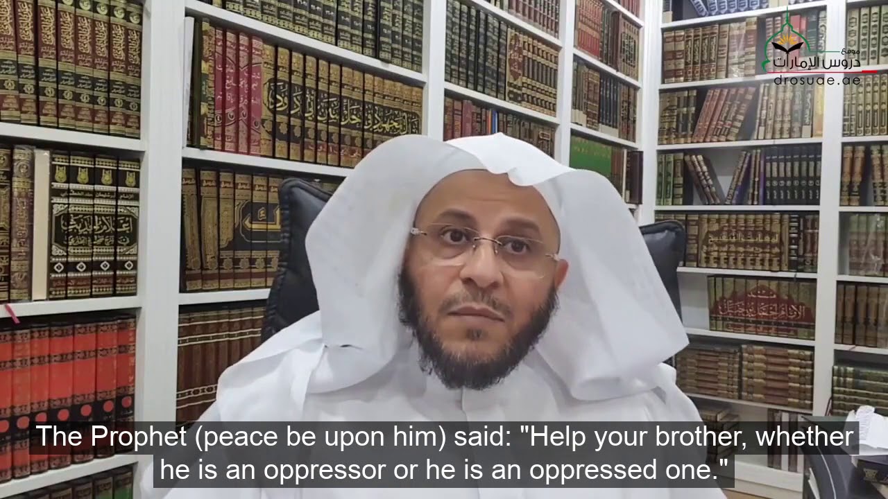 الظالم له حق عليك | الشيخ د. عزيز فرحان