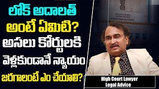 Advocate About How to Resolve Cases Without Court | High Court Lawyer Legal Advices | Myra Media