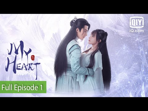 [FULL] My Heart  | Episode 1 | iQiyi Philippines