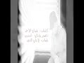 دموع البال 