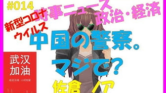 佐倉のあ Youtube