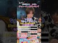 ジャニーズ人気ランキング!調べてみました!皆さんは当たりましたか?😉 #ジャニーズ