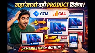 Jaha Jao Wahi Product Dikhega | Remarketing Setup Using GTM GA4 | Wordpress Woo commerce