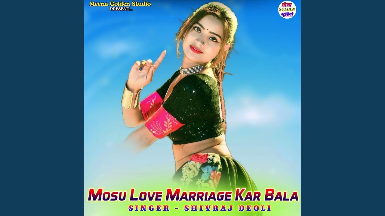 Mosu Love Marriage Kar Bala
