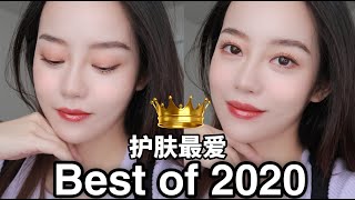 年度最爱-护肤篇|今年就靠着他们过来了,没有真的不行|Ceci 年度最爱-护肤篇|今年就靠着他们过来了,没有真的不行|Ceci