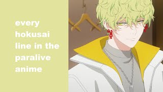 Every Hokusai Line In The Paradox Live Anime