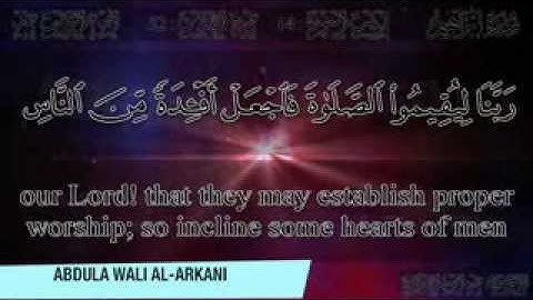 coran sourate Ibrahim (Abraham) - سورة ابراهيم