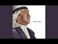 Eashaq Alnasiha Jalasat Al Riyadh 2019 