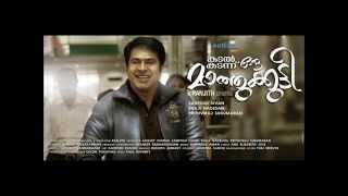 Download Lagu Kadal Kadannu Oru Maathukutty Song|| Rakshakaa Nee.. ♪ ♫ ♩ ♬ Exclusive MP3