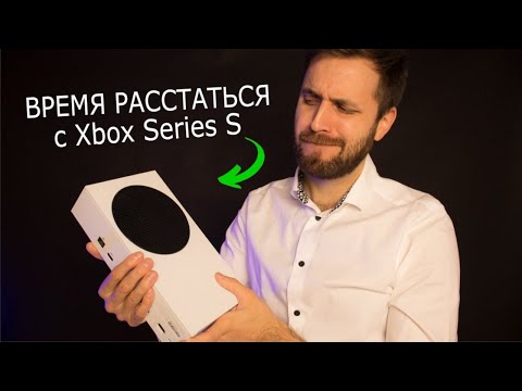 Честно о Xbox Series S за 2 года использования в качестве второй консоли к Playstation 5