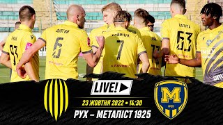 🔴 Live / Рух (Львів) - Металіст 1925 (Харків) / Українська Прем’єр-ліга