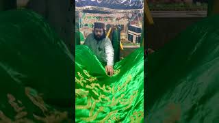 P-3 || Rasam Gusal Peer Syed Murad Ali Shah Shahed Awal Qila Sialkot 28-05-2025