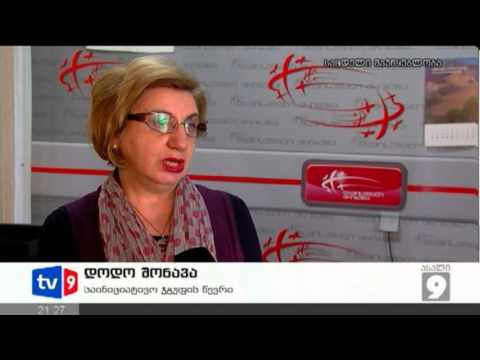 ახალი 9 | სასამართლოს გადაწყვეტილება | 15.04.13