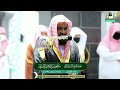 سورة غافر كاملة بترتيل يعجز اللسان عن وصفه للشيخ أ د سعود الشريم Surat Ghafir Sheikh Saud Al Shuraim