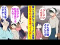 【漫画】ラーメン屋の俺。深夜痩せた子供が泣きながら「100万円で食べれますか？」→現金を受け取りラーメンを提供した結果・・・【マンガ】
