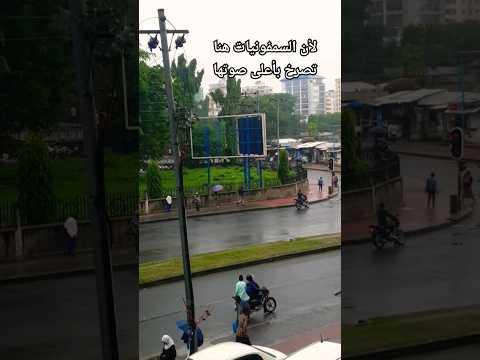 أحد شوارع دار السلام في رحلتي إلى تنزانيا