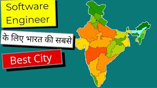 Software Engineer के लिए भारत की सबसे Best Cities | Top Cities for Software Engineer in india screenshot 1
