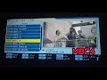 تردد قناة ام بي سي MBC4 الجديد 2026 على نايل سات وطريقة تنزيل القناة علي الرسيفر 