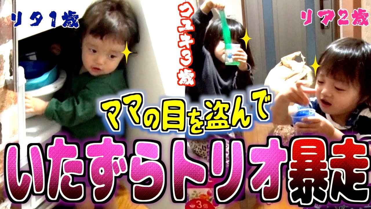 【佐々木家の夕食】相変わらずの夕食どきのドタバタ劇をご覧くださいw