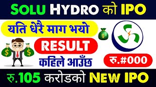 Solu Hydropower Ipo Result Date Solu Hydropower Ipo Upcoming Ipo In Nepal Ipo Result