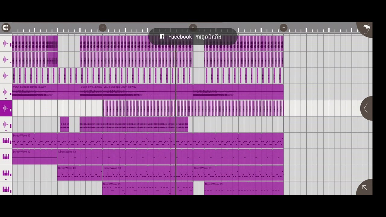 Free Flm ATL Team Music VaiLerng 🎭🤔