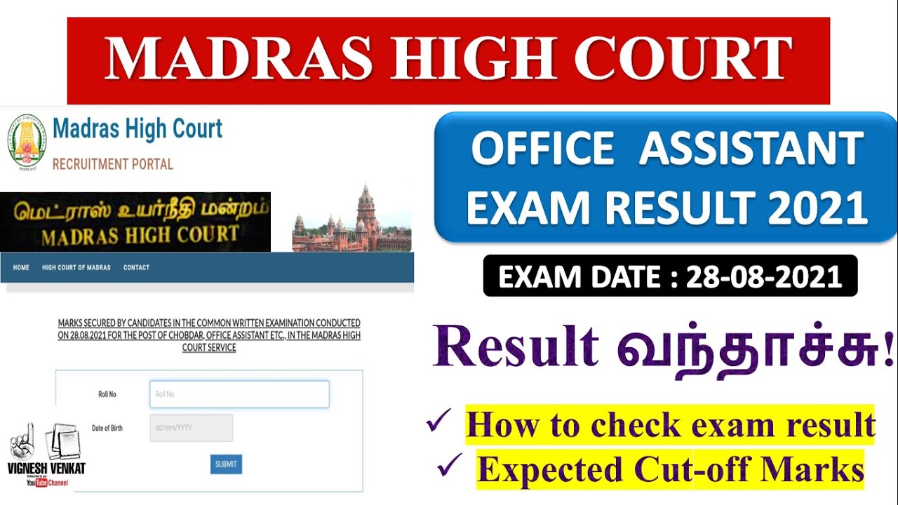 EXAM RESULT | Madras High Court Office Assistant  2021| Exam date: 28-08-2021 | VIGNESH VENKAT
