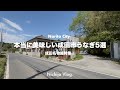 【成田市】おすすめの鰻屋5店舗でひたすら食べる!隠れた名店で味わう絶品鰻重からお手軽価格でコスパ抜群の庶民的なお店まで紹介します!