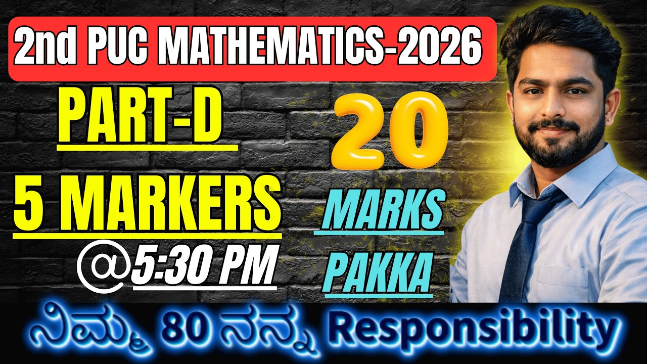 🔴 LIVE Now: 2nd PUC Maths Part-D Strategy + Important Problems -5 Markers| Karnataka Board
