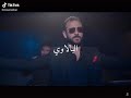 استر استر من الحكاوي وابعد عنا البلاوي حالات واتس أب الحفرة