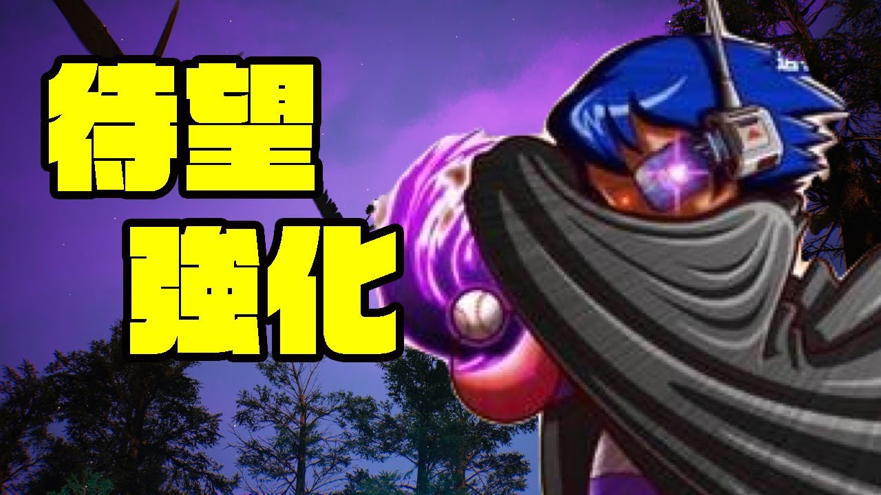 強化確定 闇スバル またお前と一緒に戦えるのか パワプロアプリ Youtube
