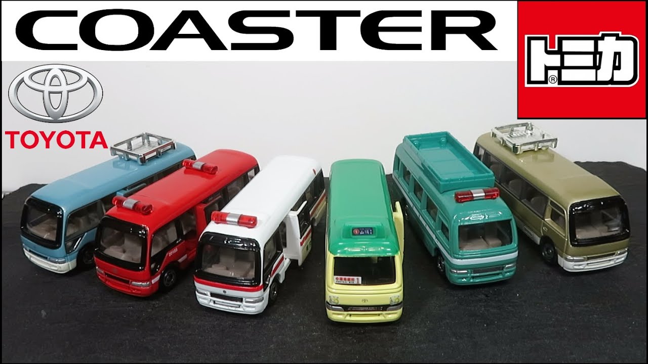 TDP ＜出場指令!消防車両コレクション＞ トヨタ コースター 特殊救急車