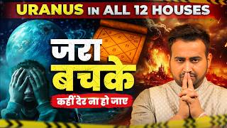 Celebrity Planet Of Surprises: Uranus का सभी 12 भावों में Effects | Detailed Analysis | Astro Arun Pandit Profile