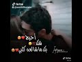 اغنية ساريه السواس لك فدوه