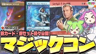 遊戯王　魔導神のオブジェ　wcs 美品クラス✴︎NM YouTube