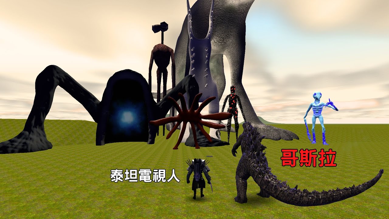 當泰坦電視人進入巨獸宇宙😱 Trevor Henderson 亨德森宇宙十大巨獸體型比拼！第一名竟然是......?【丁丁DingDing】