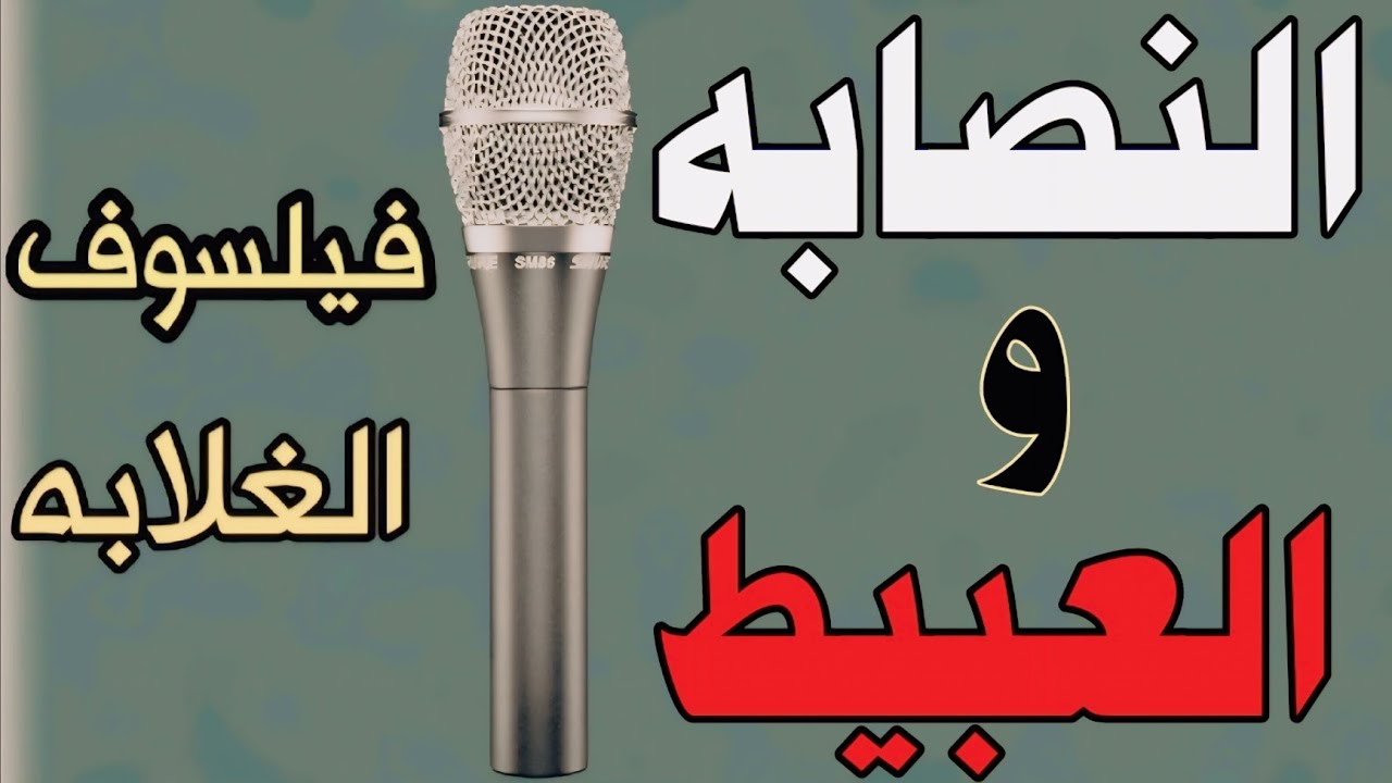 لا تنظر للنساء عندما تمر من جانبهم ، كن مختلفاً ، لا تعطي الأهتمام المجاني للقمامة
