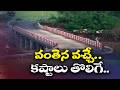 ₹5.44 Crore Bridge Brings Relief to Tribal Communities | Alluri District