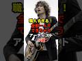 【祝️70万回再生】職人すぎる!全部一人でできちゃうアーティスト5選 #奥田民生 #山下達郎 #常田大希 #藤原聡 #斉藤和義 #雑学 #アーティスト #音楽