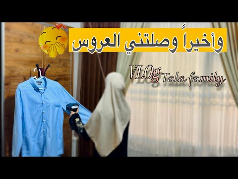 تجربتي مع المكواية البخارية ونصيحة عملت البوظة الملونة يلي بتسرسح ع القلب روتين المشوبين تنظيفات