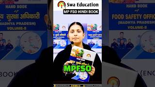 MP FSO HINDI NOTES AND BOOK |MPPSC FSO BOOK