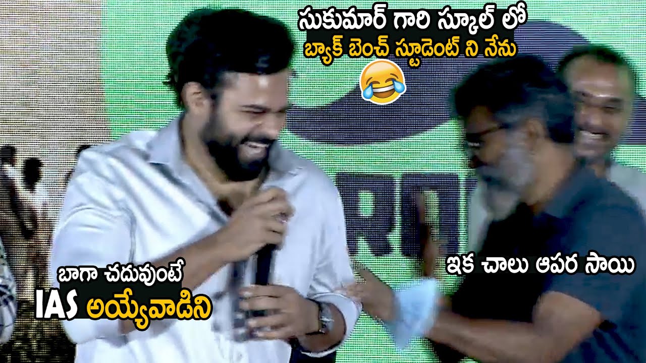 I Am The Back Bench Student In Sukumar Sir School | Sai Dharam Tej | Republic | Cinema Culture