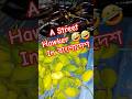 Dhakaiya Street Hawker 😱 | Lemon Business Secret 🍋 | Kolkata vs Bangladesh Market