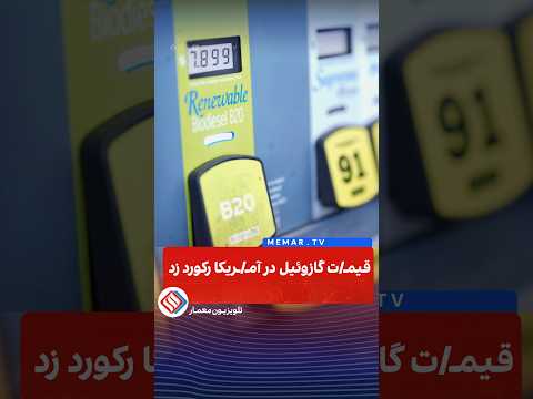 Youtube ویدئو