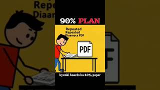 subscribe and comment   #board2027 #fyp #trendingréels #examwinner #motivation #studytips