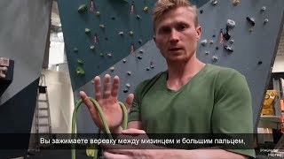 Родео-клип | Видео-урок по скалолазанию. Magnus Midtbø | перевод русские субтитры | скалолазание Родео-клип | Видео-урок по скалолазанию. Magnus Midtbø | перевод русские субтитры | скалолазание