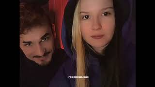 ничего кроме моего тела|| юлик × маша мармарис
