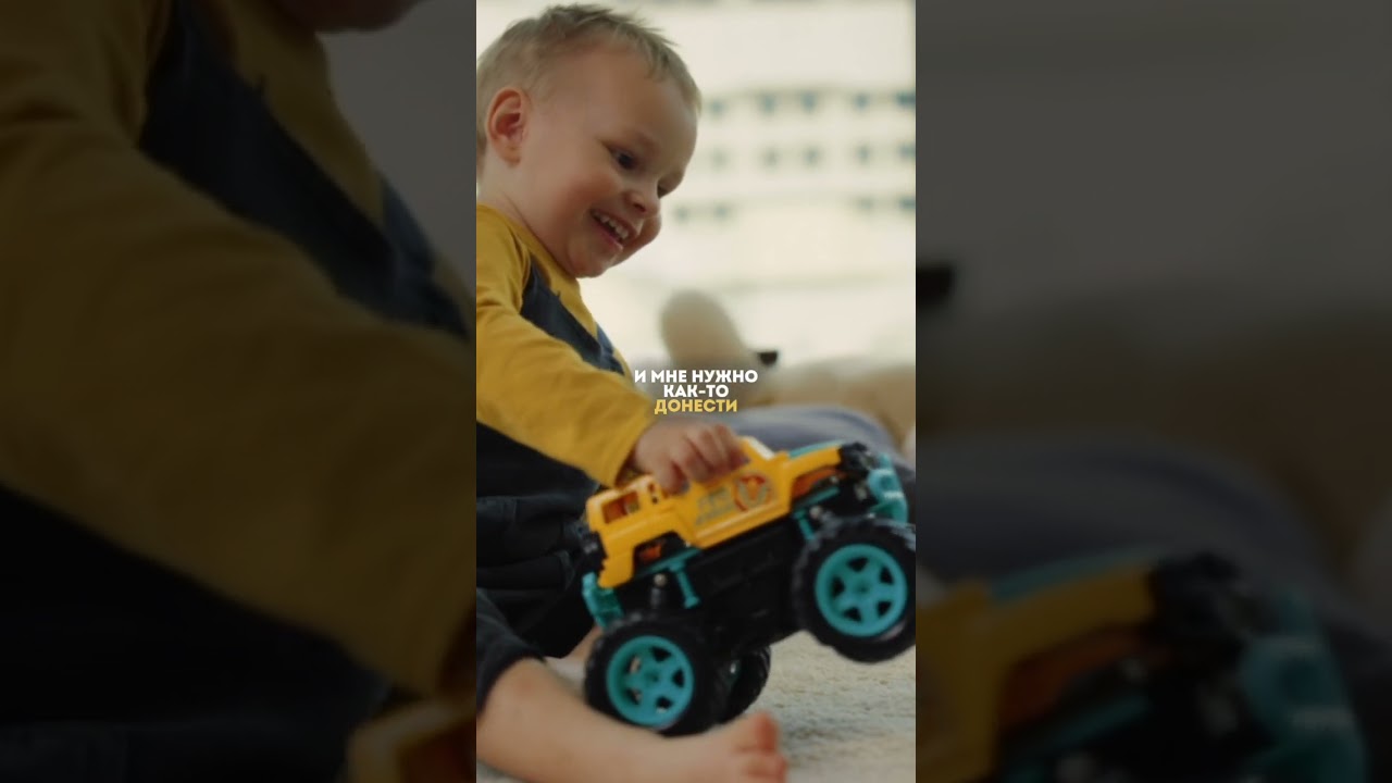 Ребенок не просит помощи