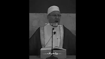 أكبر عقاب للإنسان درس هااام للدكتور محمد راتب النابلسي 